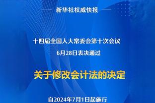 又少1人！RMC：G-拉莫斯未随巴黎前往多特，参赛可能性很小